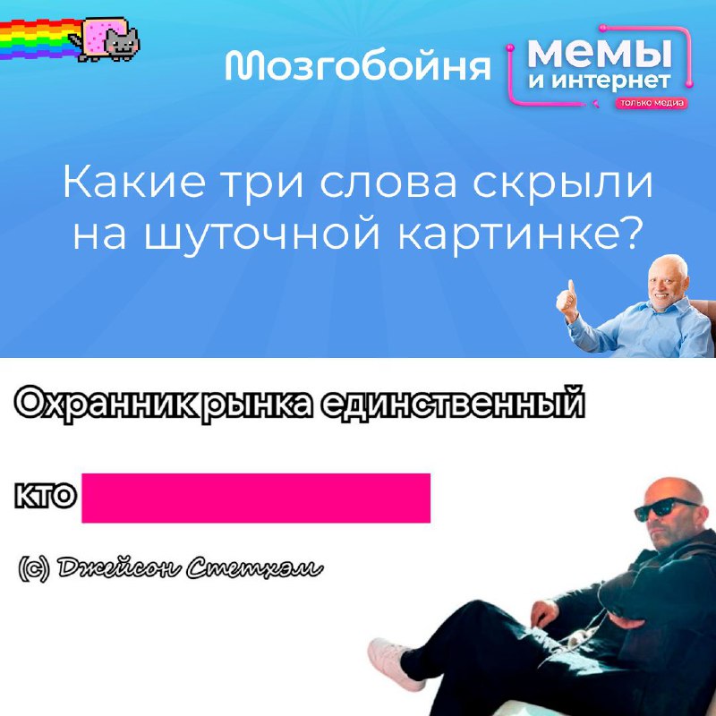 *