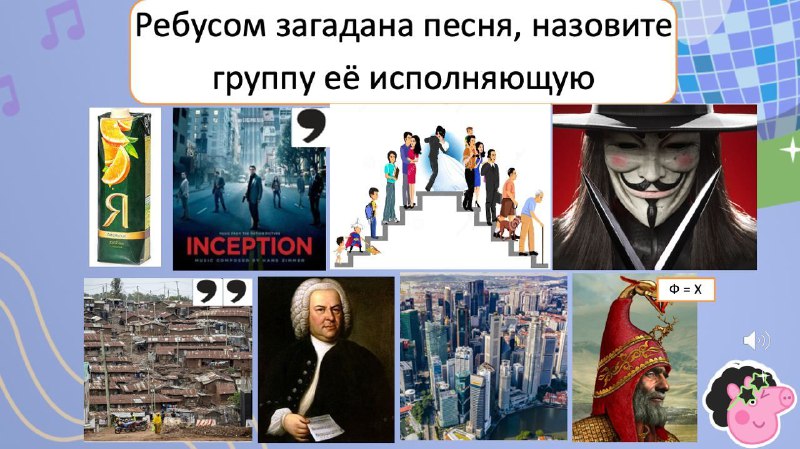 *