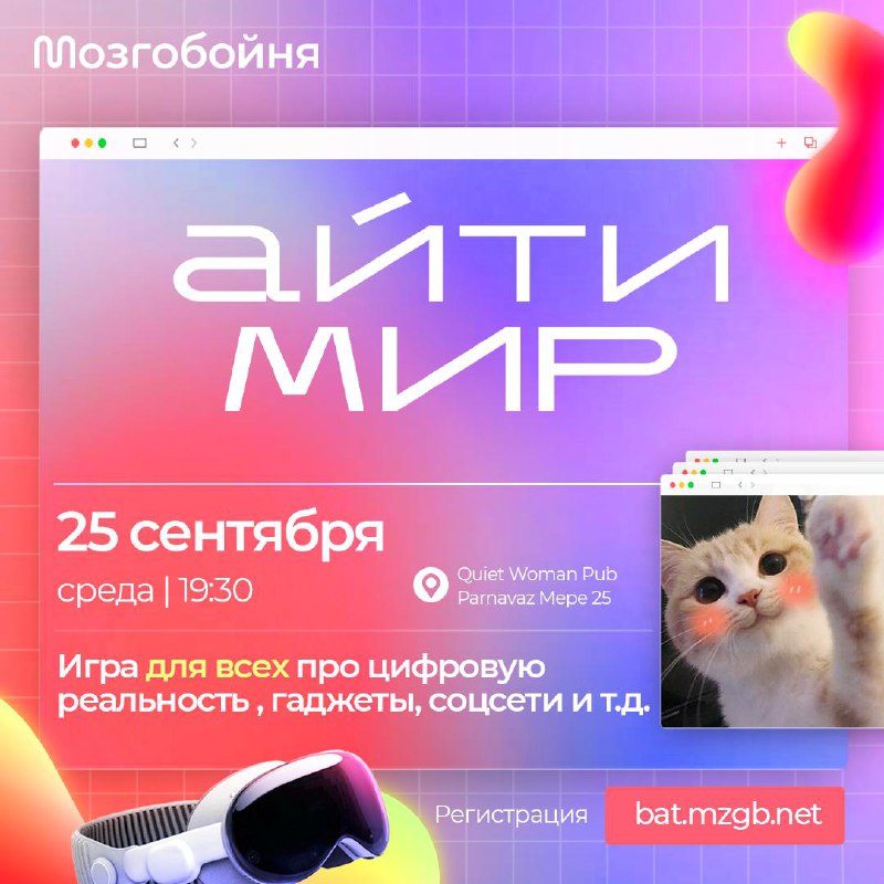 *