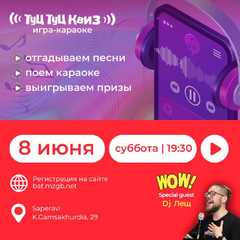 *