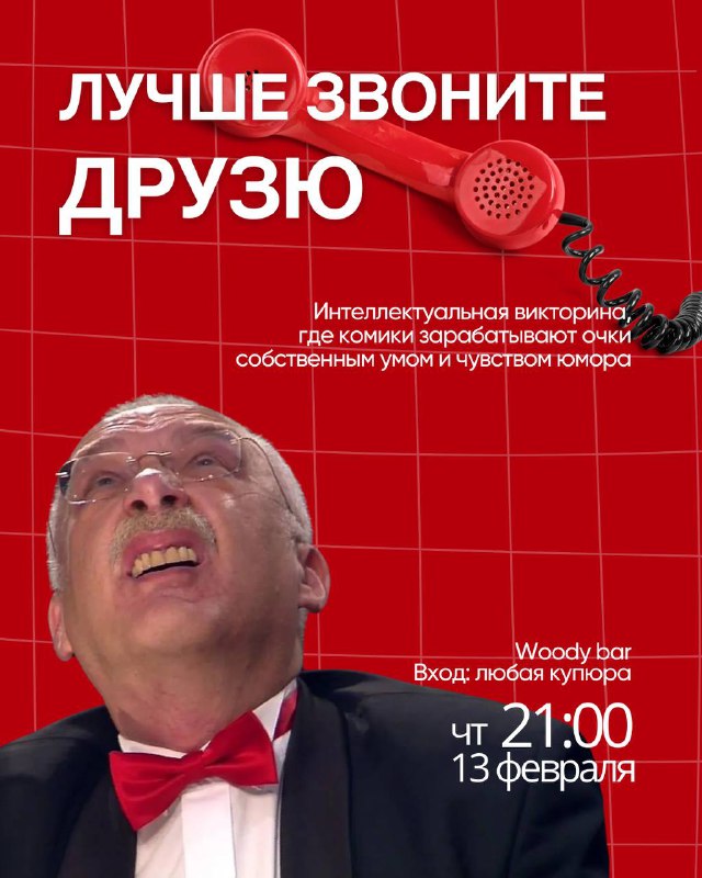 *