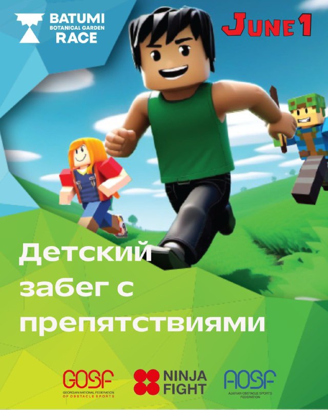 *