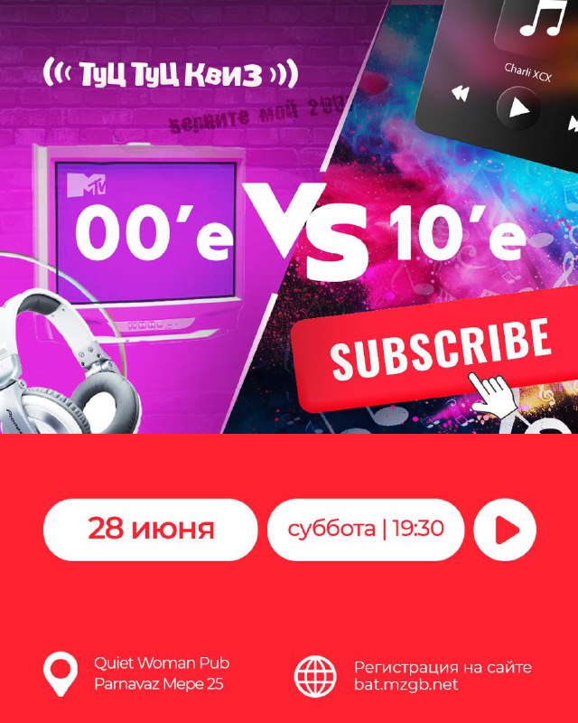*