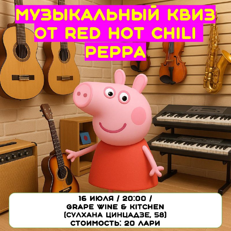 *