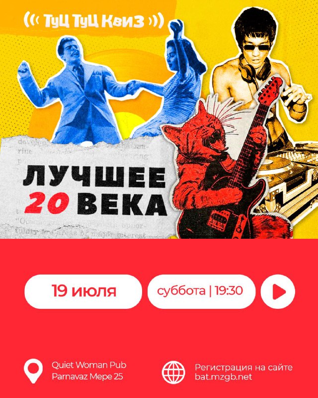 *