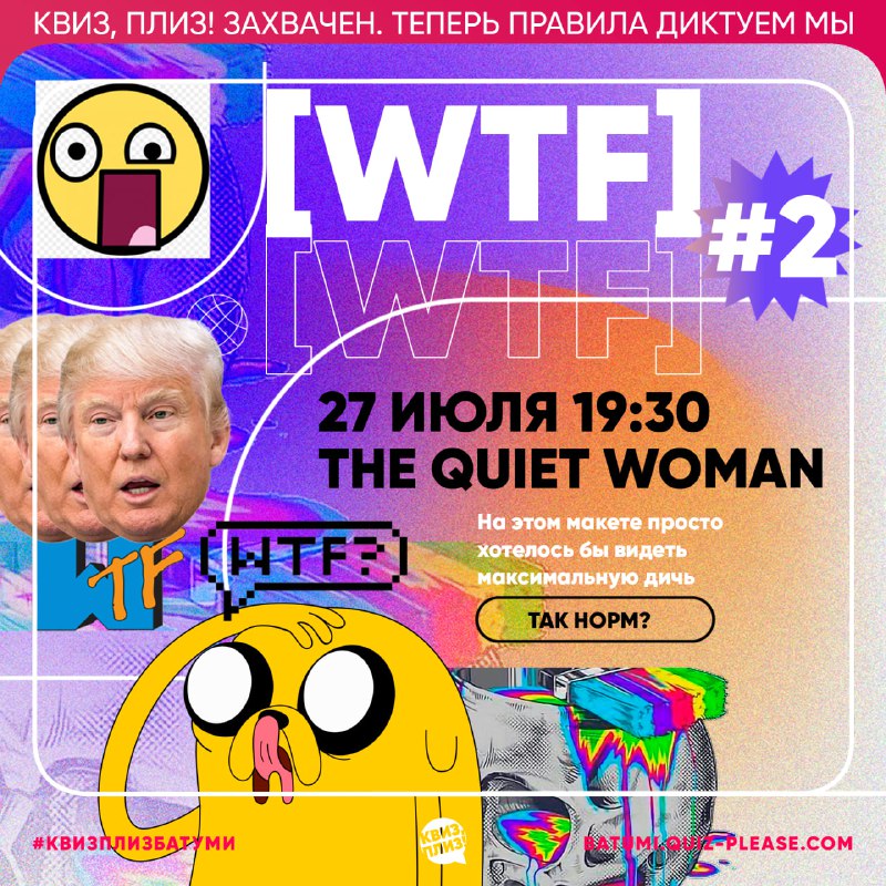 *