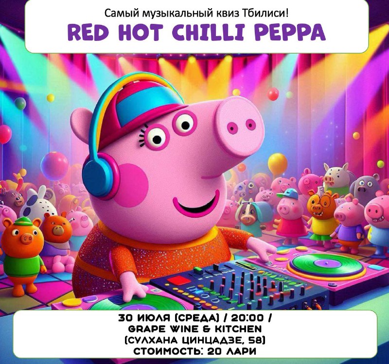 *