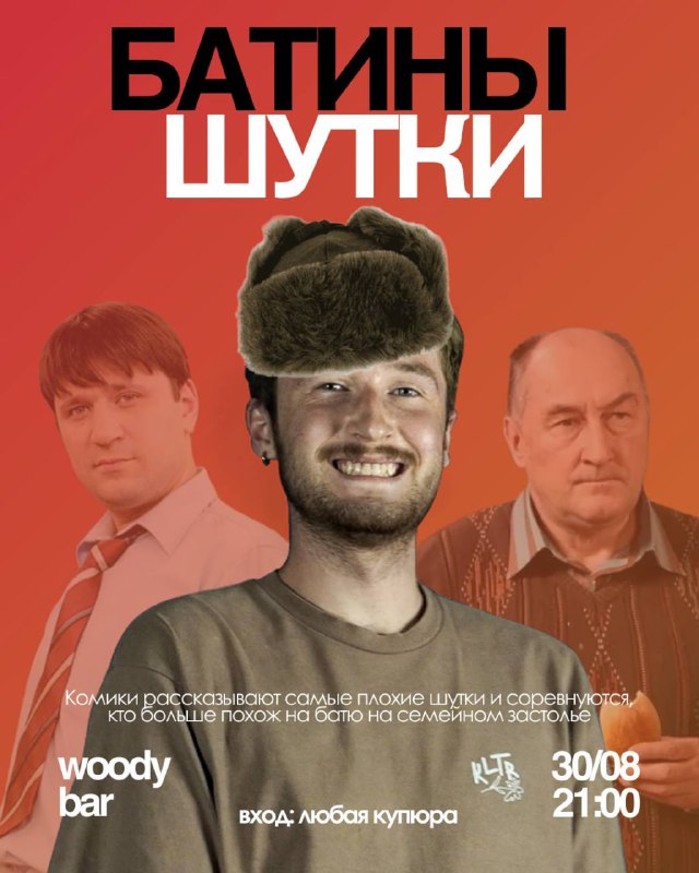 *