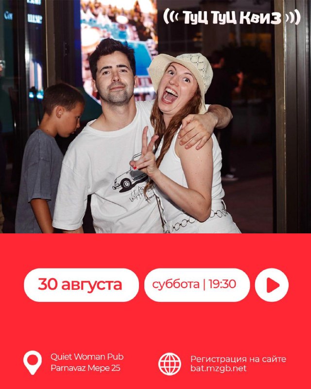 *
