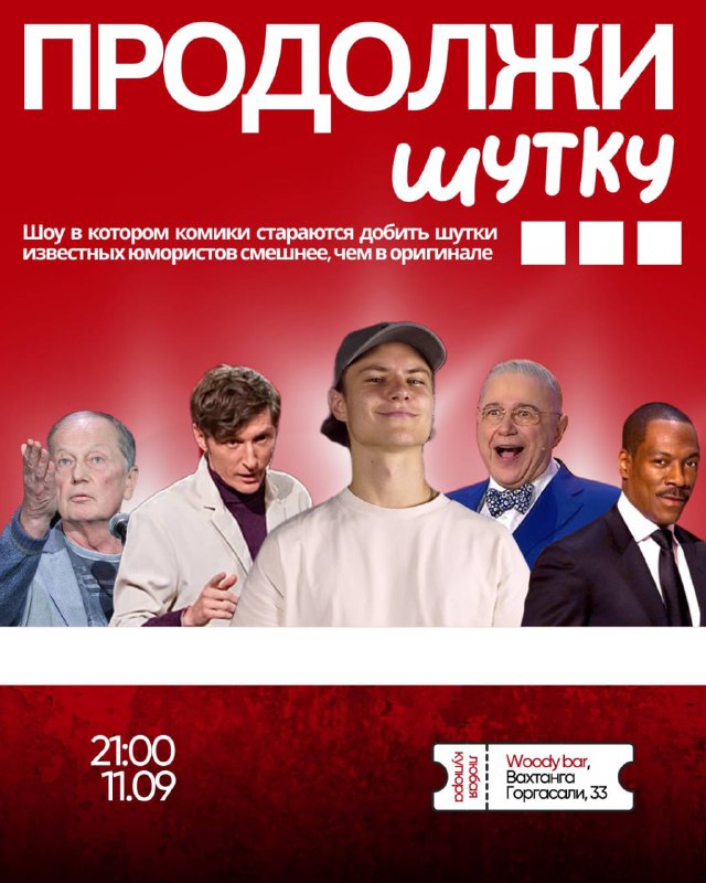 *