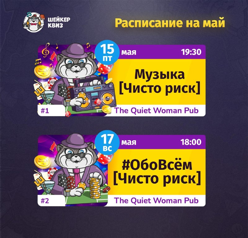 *