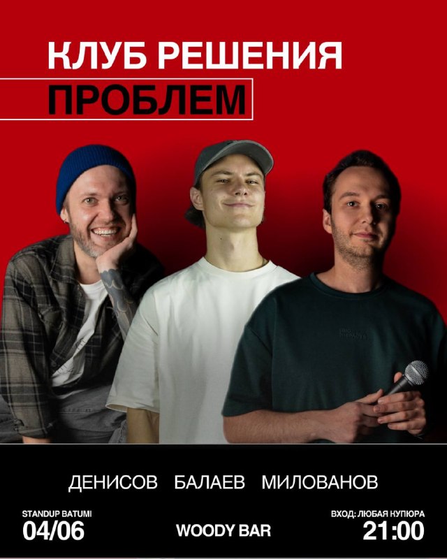*