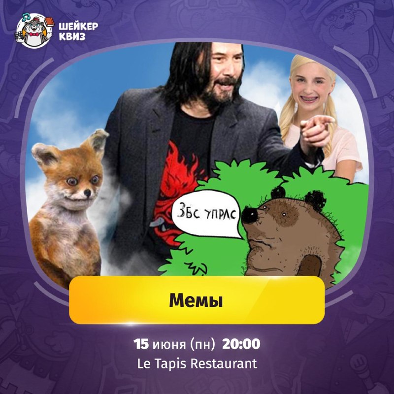 *
