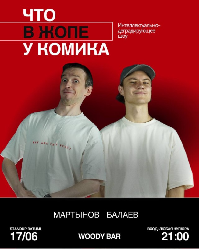 *