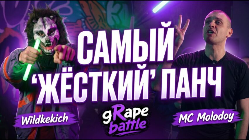 *