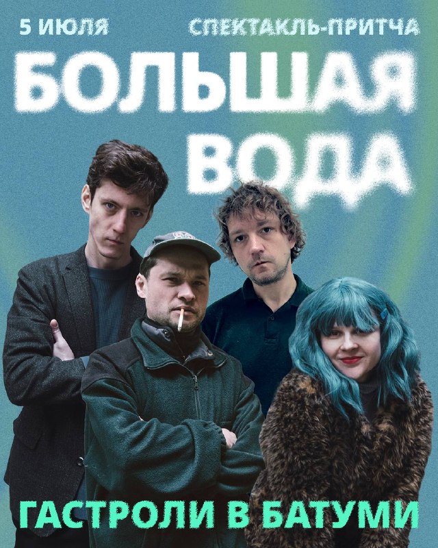 *
