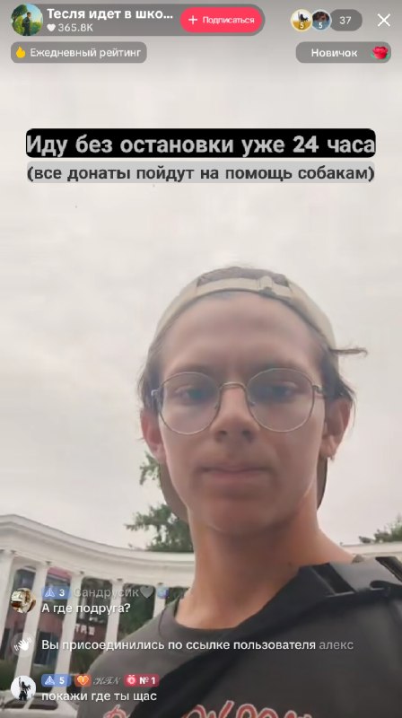 *