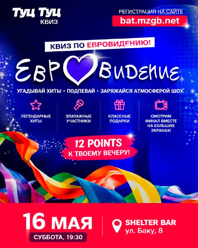 *