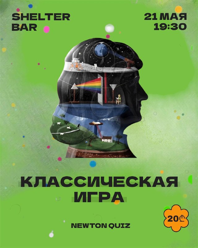 *