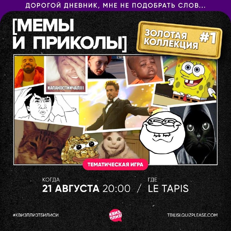 *