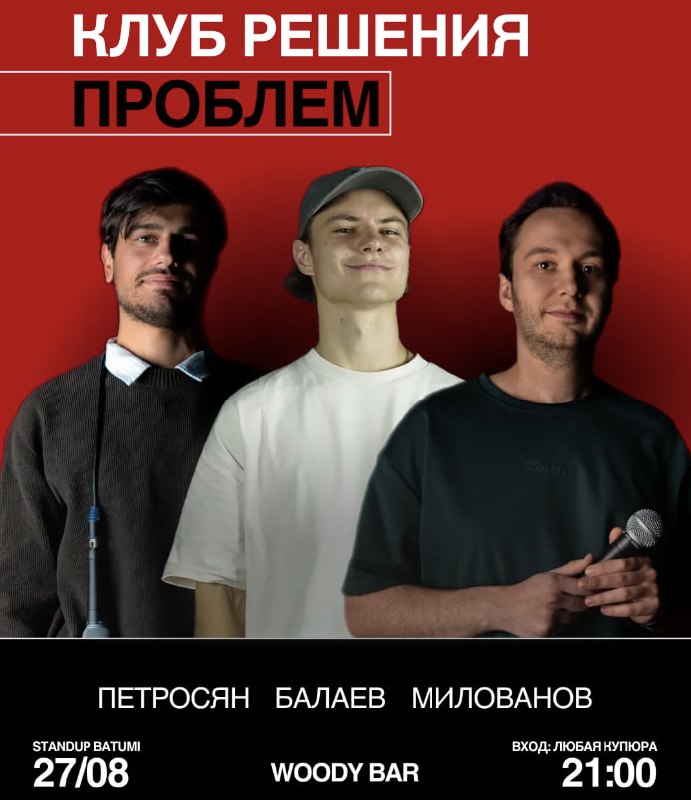 *