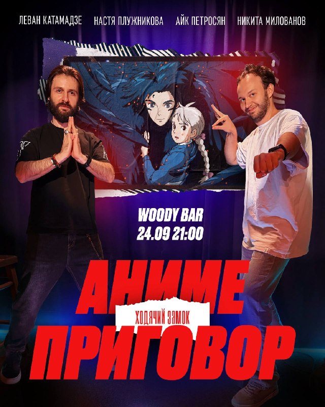 *