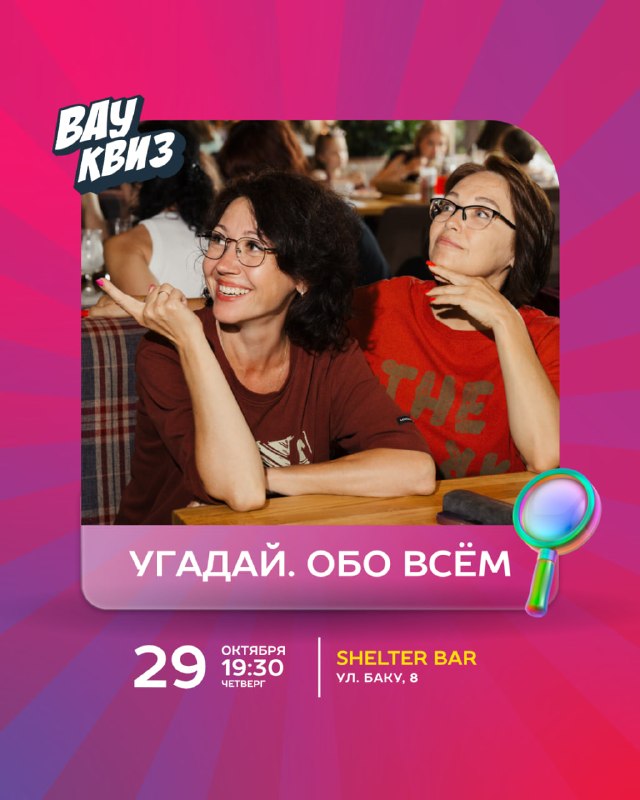 *